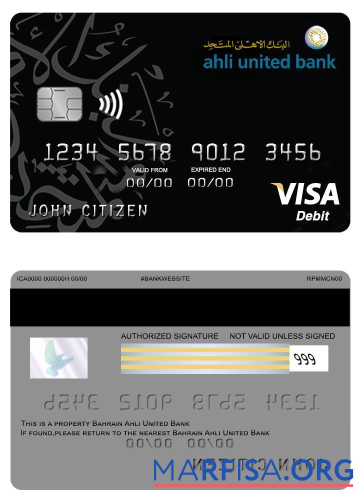 Blank Bahrain Ahli United bank visa card example